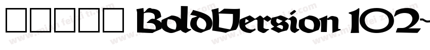 华文中宋粗 BoldVersion 102字体转换
